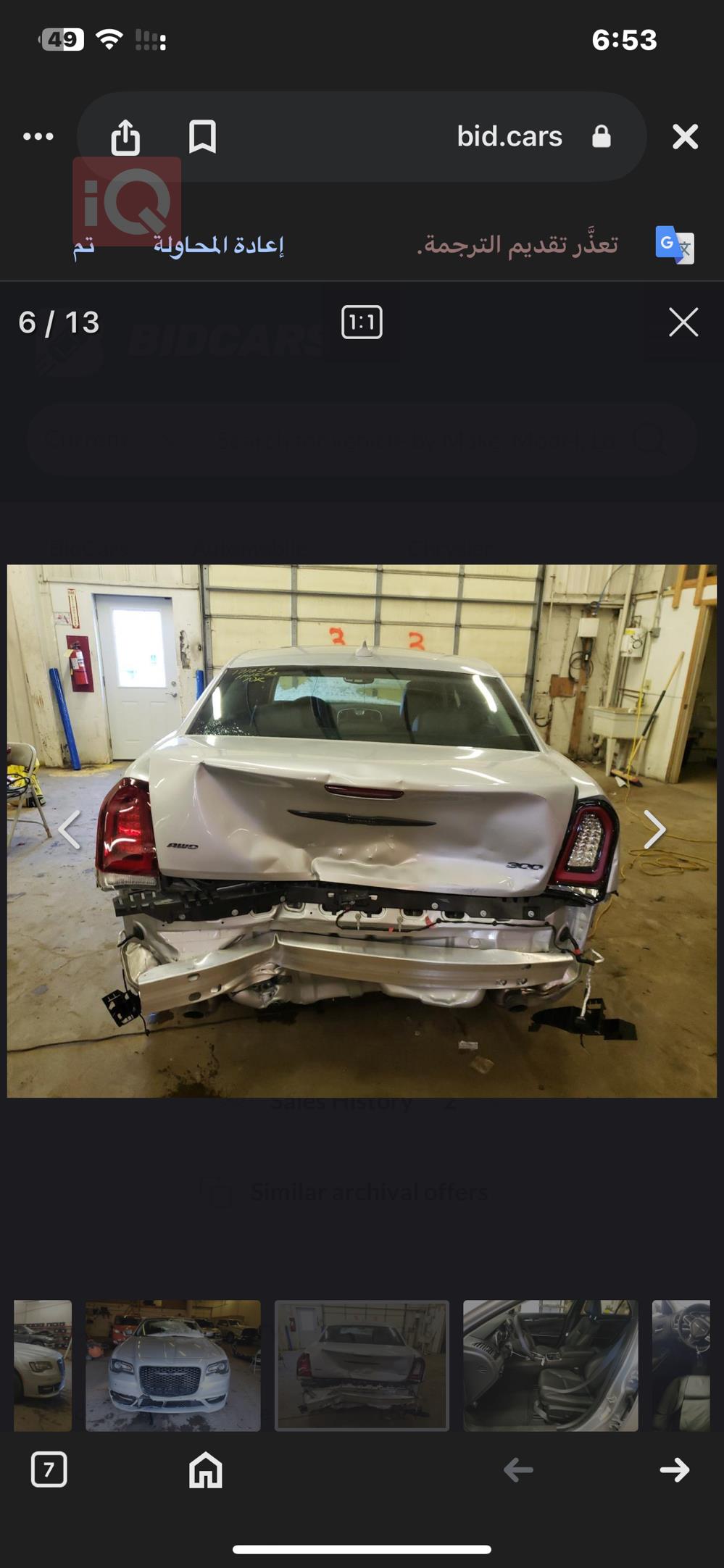 Chrysler 300